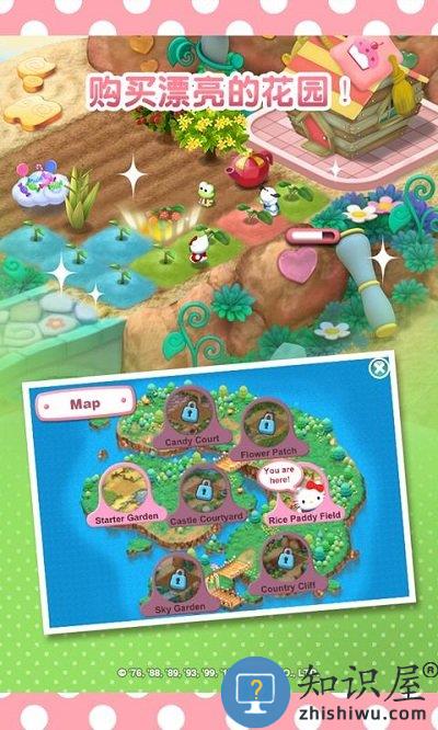花田小院红包版下载v1.86 安卓版