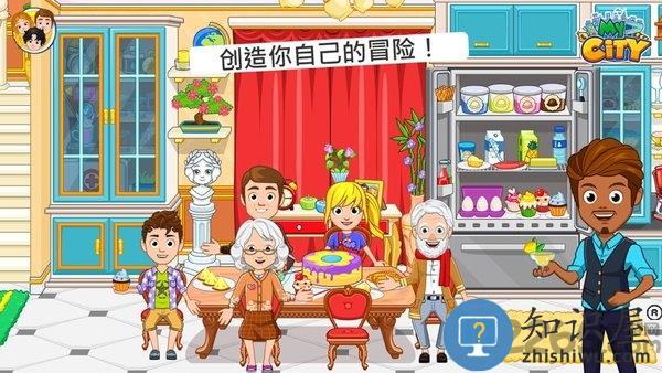 我的小镇爷爷奶奶的家中文版下载v1.6.1 安卓完整版