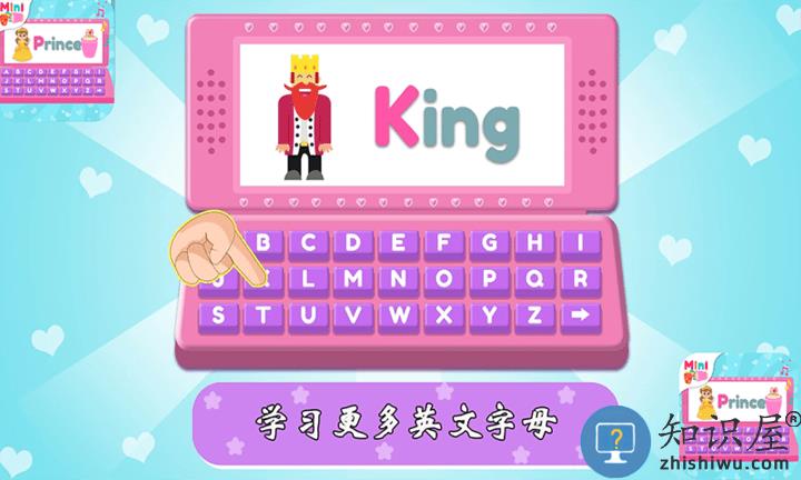  宝宝梦想电脑模拟器最新版下载