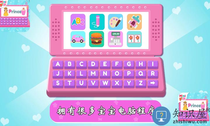 宝宝梦想电脑模拟器最新版下载v3.2.5 安卓版