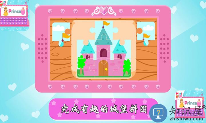 宝宝梦想电脑模拟器最新版下载v3.2.5 安卓版