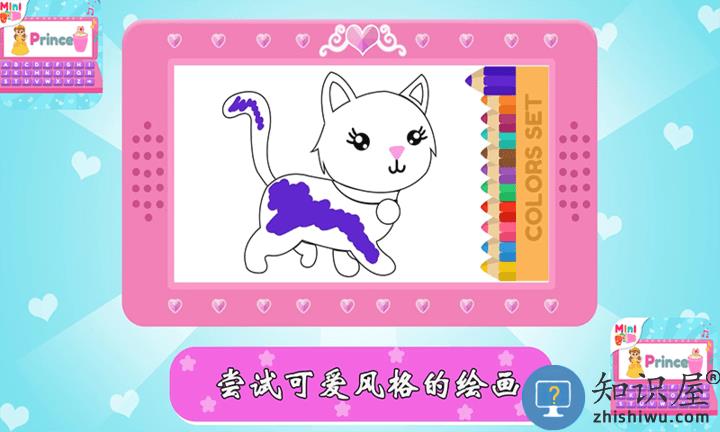 宝宝梦想电脑模拟器最新版下载v3.2.5 安卓版