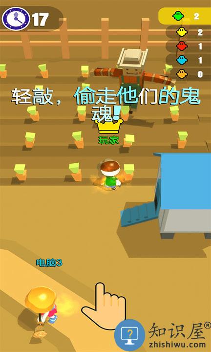 挖宝小分队游戏下载v1.2 安卓版