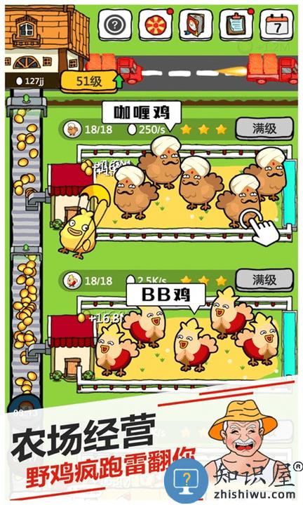 野鸡disco最新版下载v1.0 安卓版