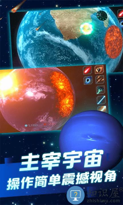 灾难战争生存最新版下载v1.1.3 安卓版