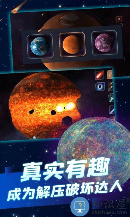 灾难战争生存最新版下载v1.1.3 安卓版