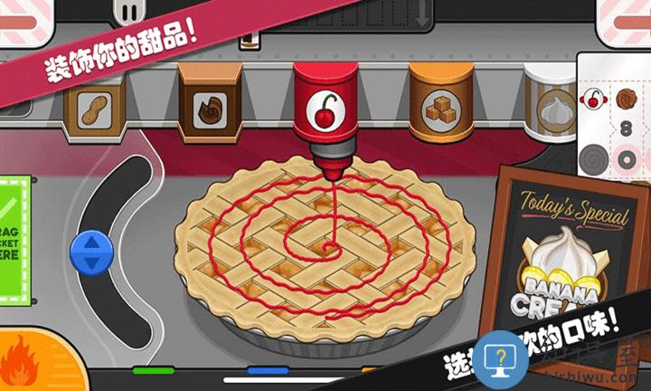 托卡迷你城堡甜品店最新版下载v1.8 安卓版