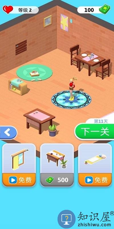 天生爱作对游戏下载v1.0.0 安卓版
