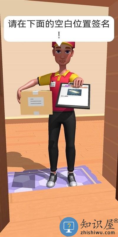 天生爱作对游戏下载v1.0.0 安卓版