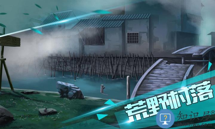 密室逃脱之路游戏下载v1.1 安卓版