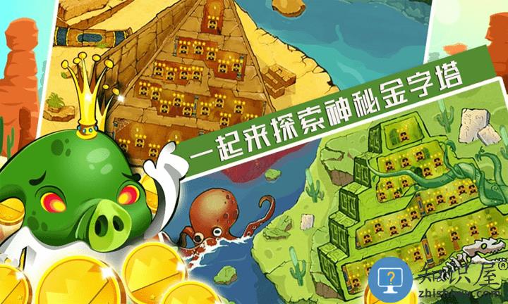 极限蹦蹦跳游戏下载v1.1 安卓版