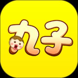 丸子你画我猜游戏下载v1.8.0 安卓版