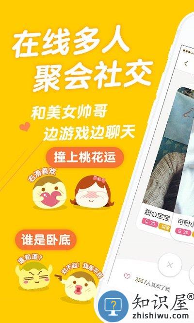 丸子你画我猜游戏下载v1.8.0 安卓版