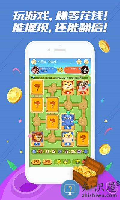 丸子你画我猜游戏下载v1.8.0 安卓版