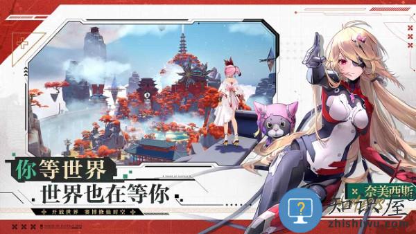 幻塔单机版下载v1.2.78.41297 安卓版