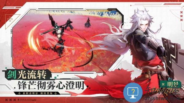 幻塔单机版下载v1.2.78.41297 安卓版
