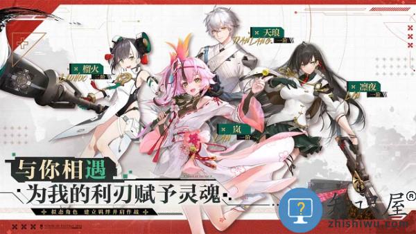 幻塔单机版下载v1.2.78.41297 安卓版