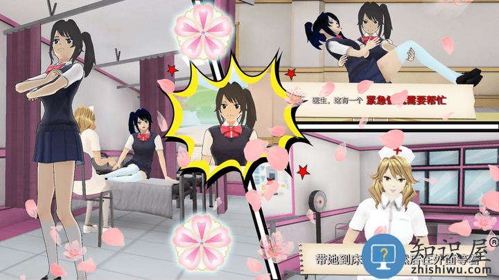 樱花大学校园游戏下载v1.0 安卓版