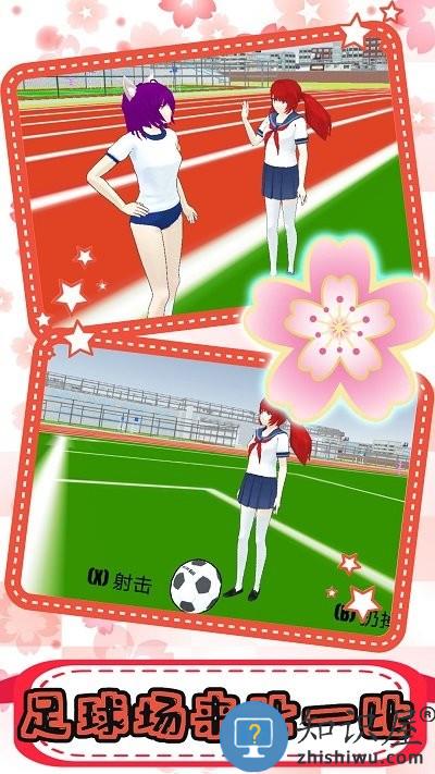 樱花校园恋爱高校手机版下载v1.0 安卓版
