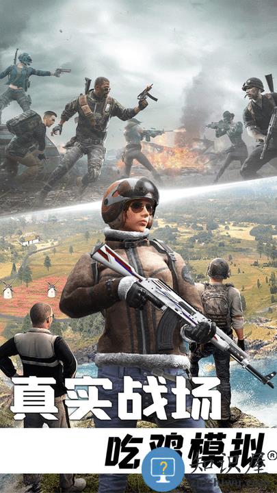 王牌狙击手行动最新版下载v1.0.4 安卓版