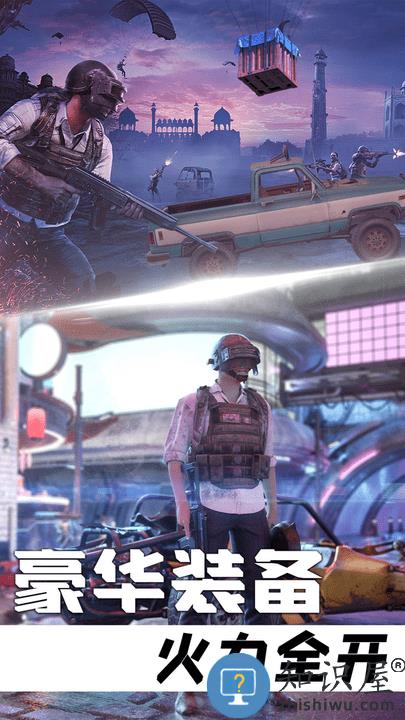 王牌狙击手行动最新版下载v1.0.4 安卓版