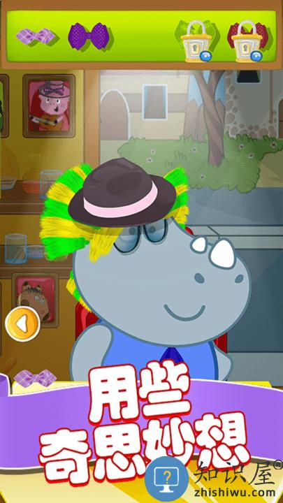 粉红小猪美发造型师游戏下载v1.0 安卓版
