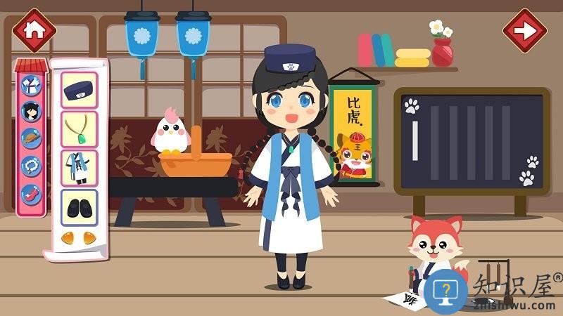 女生美容换装官方版下载v1.0.12 安卓版