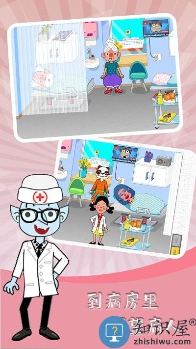 魔法城堡医院游戏下载