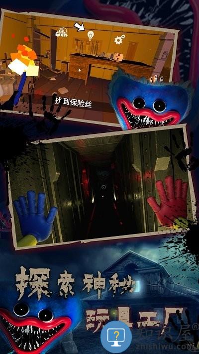 波比的时间手机版下载v1.0 安卓版