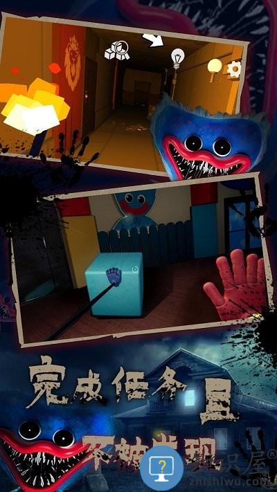 波比的时间手机版下载v1.0 安卓版