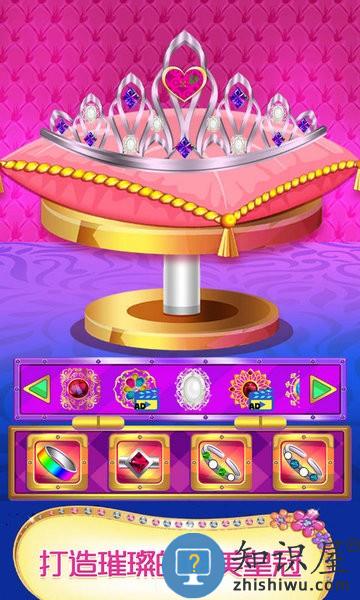 我的珠宝店游戏下载v1.9.9 安卓版