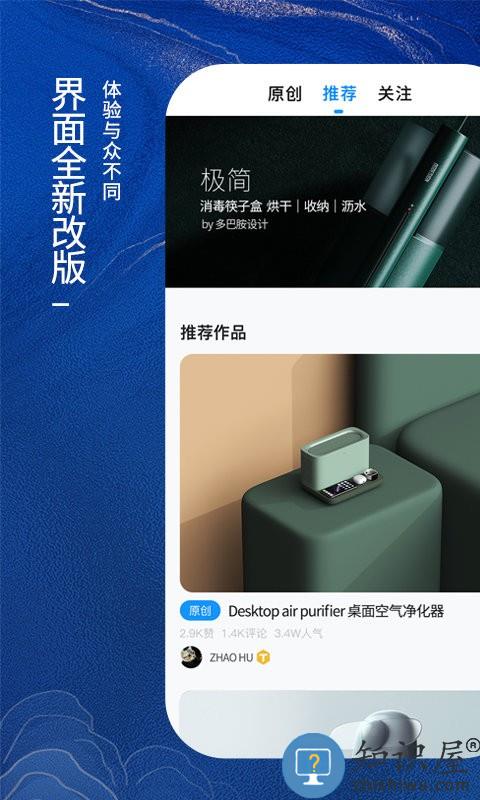 普象网app官方版下载v2.8.1.4 安卓最新版