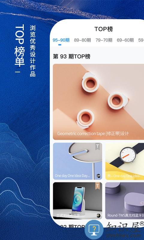 普象网app官方版下载v2.8.1.4 安卓最新版