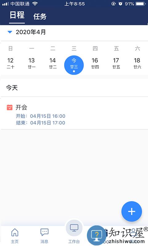 亦云app下载