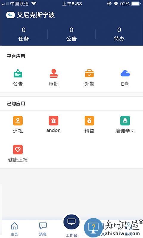 亦云app下载v2.23.1 安卓版