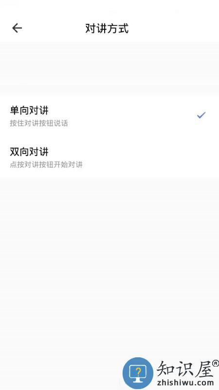 百锁成智能锁手机远程开锁软件下载v5.3.0 安卓版
