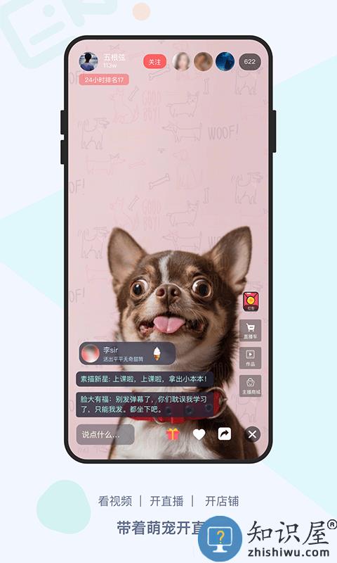 龙平台影视官方版下载v4.1.6 安卓版