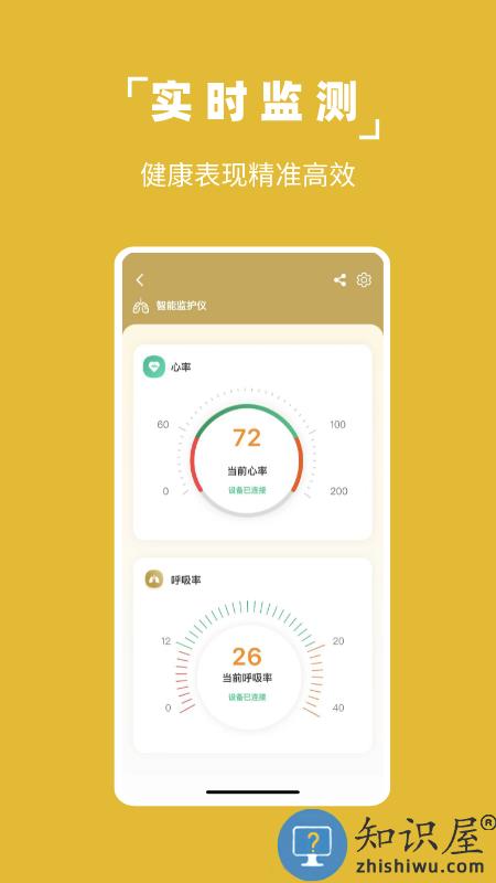 凡享健康app下载v1.2.3 安卓版
