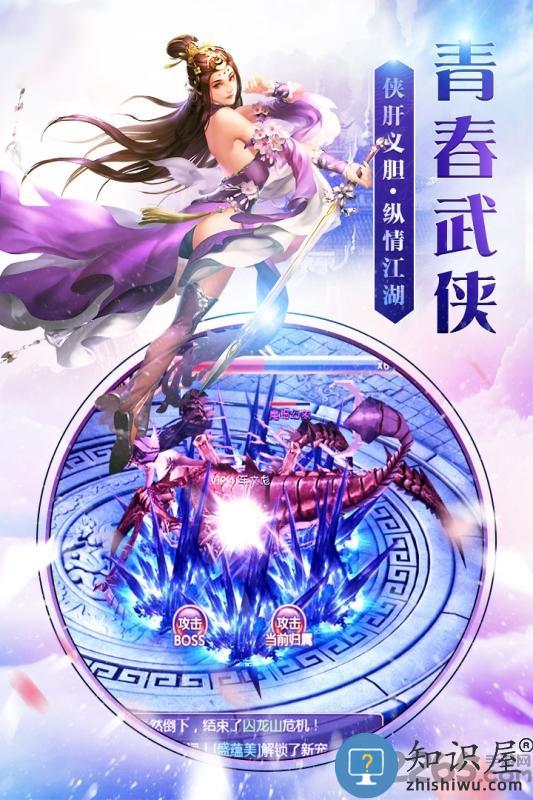 逆神手游下载v1030910(124991.128057) 安卓版