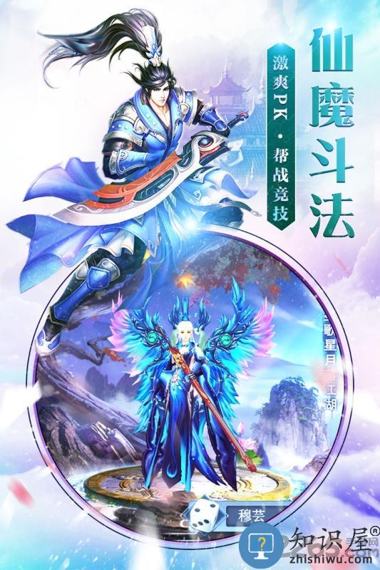 逆神手游下载v1030910(124991.128057) 安卓版