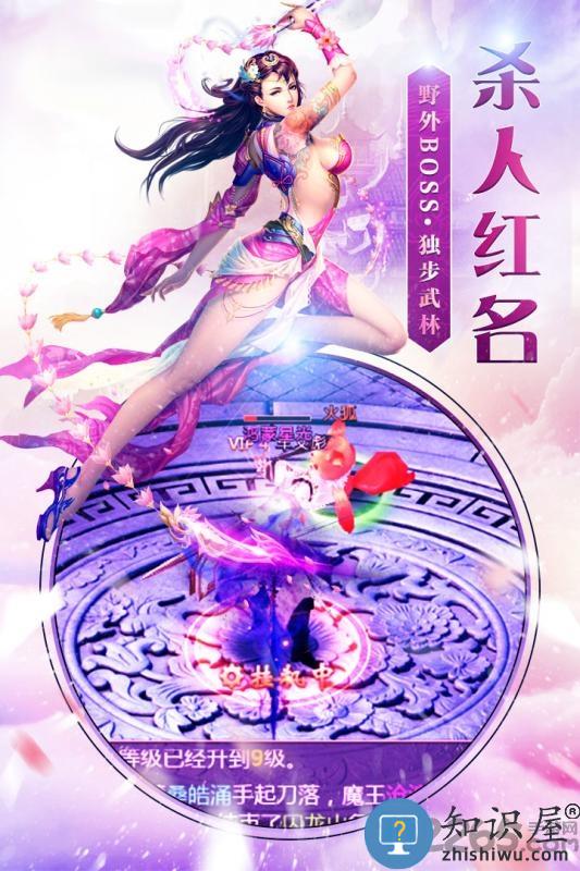 逆神手游下载v1030910(124991.128057) 安卓版