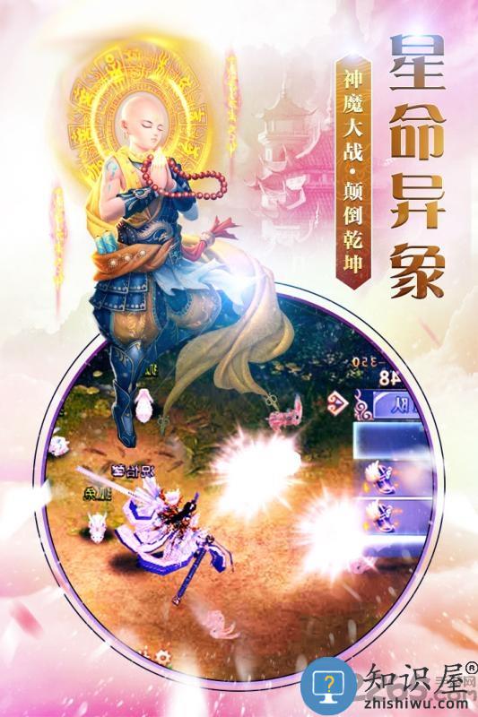 逆神手游下载v1030910(124991.128057) 安卓版