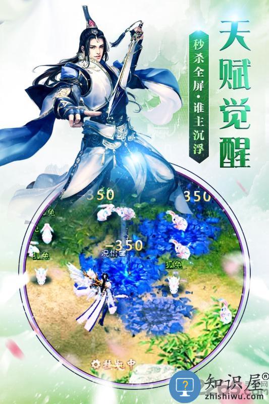逆神手游下载v1030910(124991.128057) 安卓版