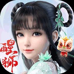 梦幻新诛仙公益服下载v1.8.0 安卓满v版