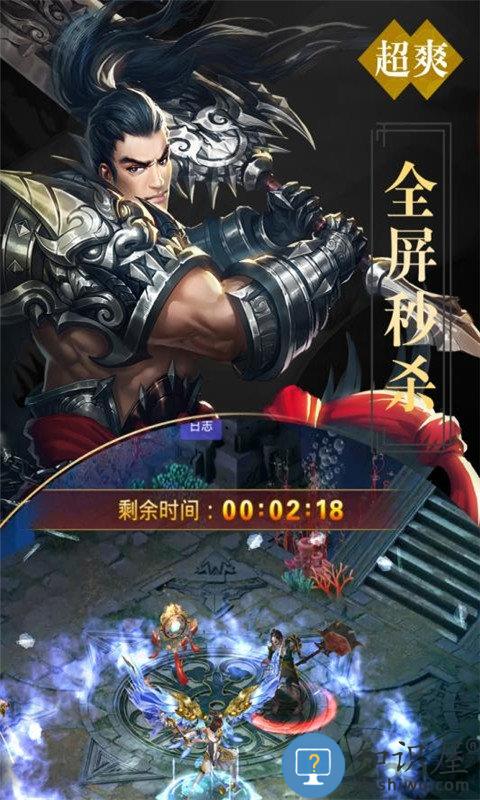 成仙bt变态版下载