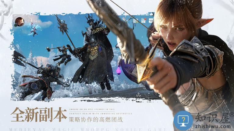 余烬风暴官方龙图版下载v1.0.0 安卓最新版