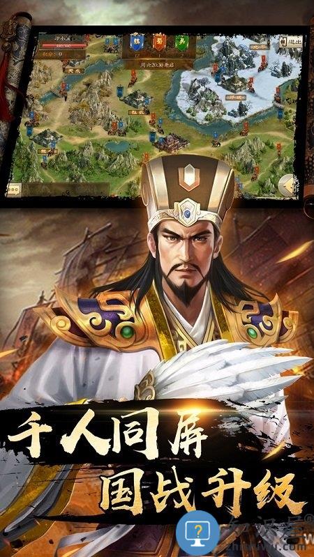 空袭霸业官方版下载v1.0.0 安卓版