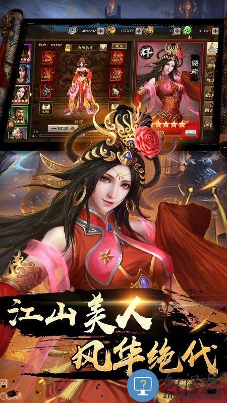 空袭霸业官方版下载v1.0.0 安卓版