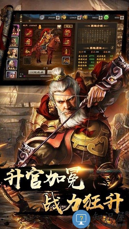 空袭霸业官方版下载v1.0.0 安卓版