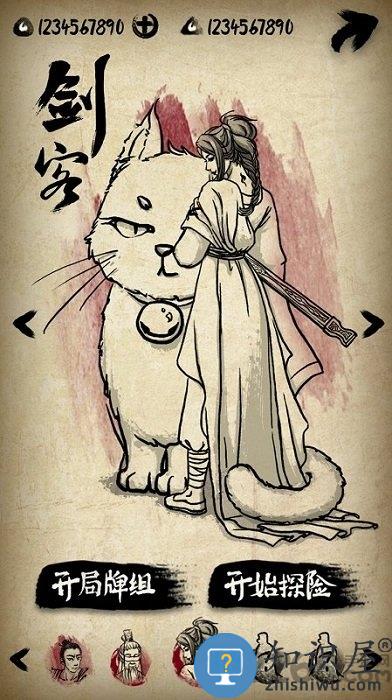牌师单机内购破解版下载v1.9.1 安卓离线版